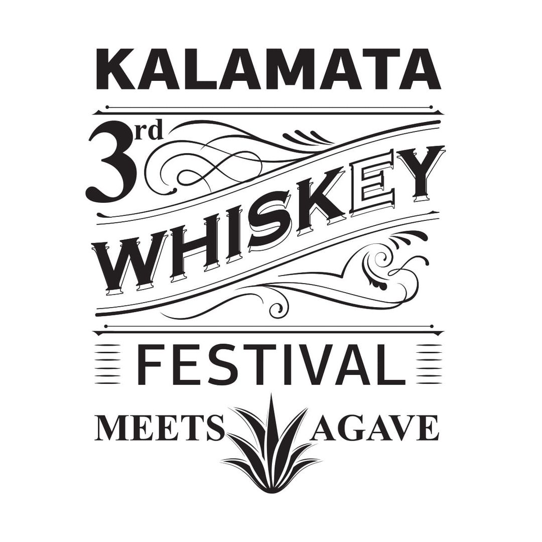 3ο Kalamata Whisk(e)y Festival meets AGAVE