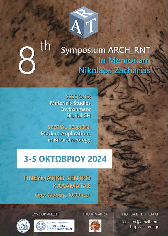 8th Archaeological Research and New Technologies (ARCH_RNT) Symposium – In Memoriam Nikolaos Zacharias