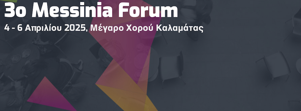 3rd Messinia Forum