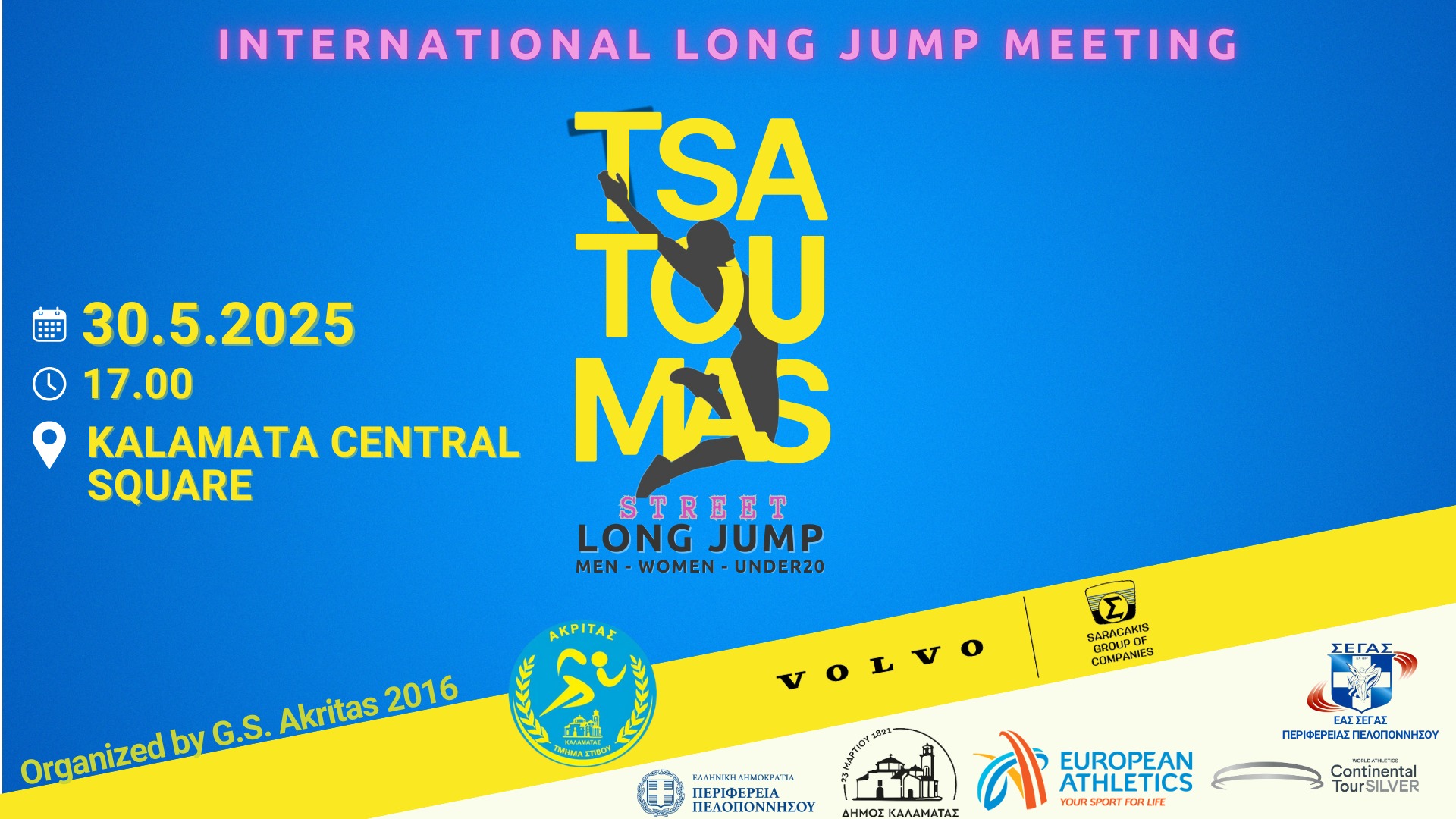 Tsatoumas Street Long Jump 2025