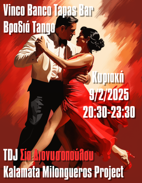 Argentine Tango night