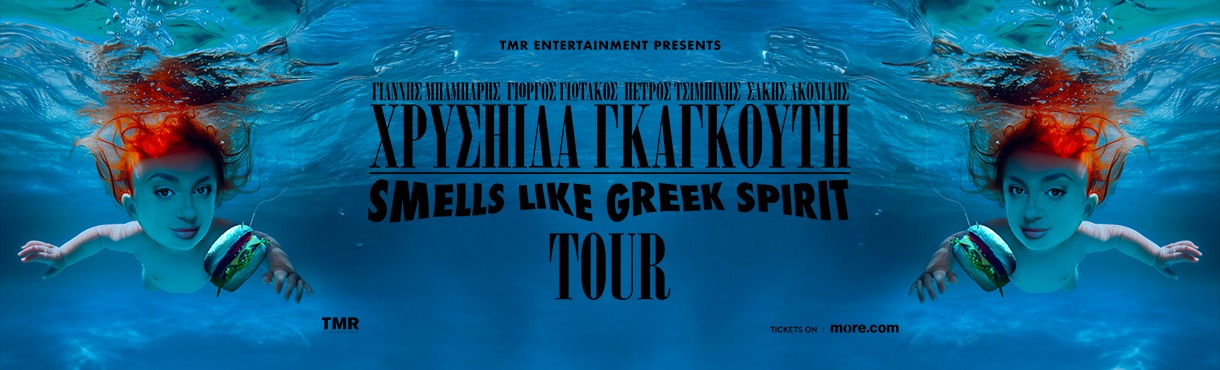 Χρυσηίδα Γκαγκούτη Full Band – SMELLS LIKE GREEK SPIRIT ΟΝ TOUR